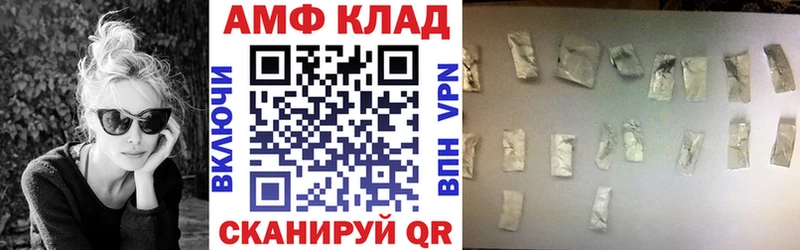 Amphetamine VHQ  наркошоп  Кызыл 