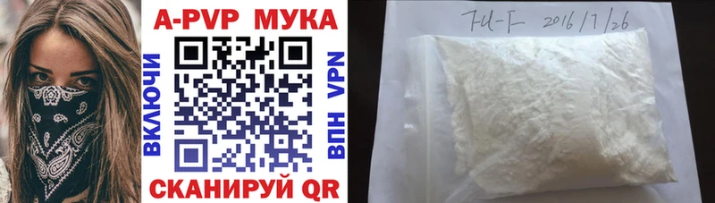 APVP VHQ  продажа наркотиков  Кызыл 