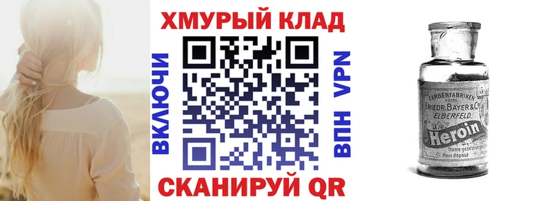 Героин Афган Кызыл