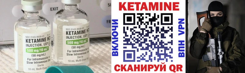 ОМГ ОМГ ссылки  купить наркотики цена  Кызыл  Кетамин ketamine 