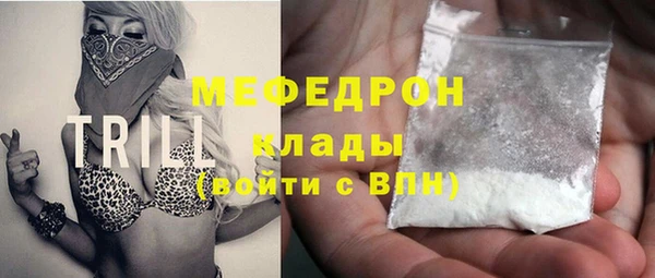 дмт Волосово