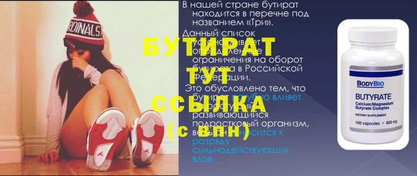 гашиш Волоколамск