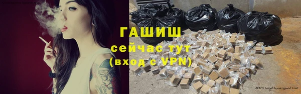 экстази Горняк