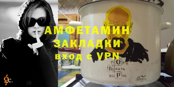 бошки Вязьма