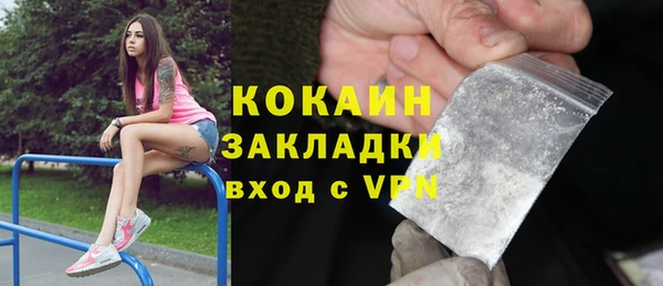 марки nbome Вязники