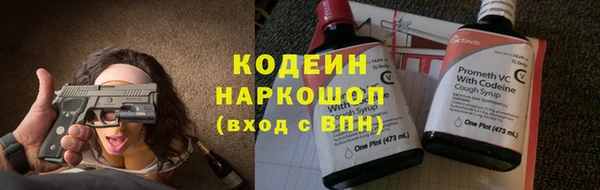 гашиш Волоколамск
