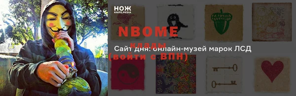 гашиш Волоколамск