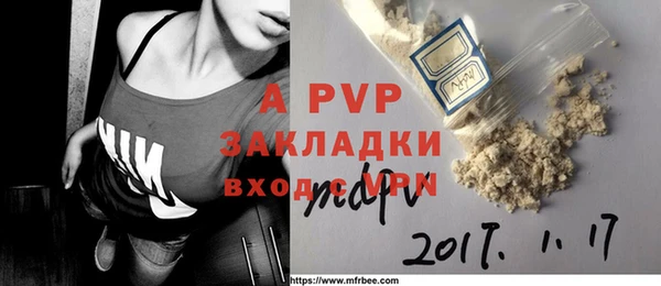 бошки Вязьма