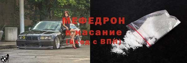 бошки Вязьма