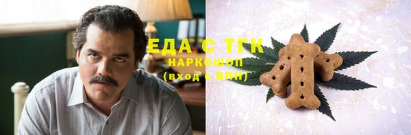 спиды Володарск