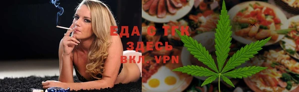 спиды Володарск