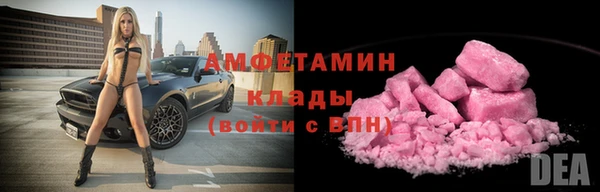 бошки Вязьма