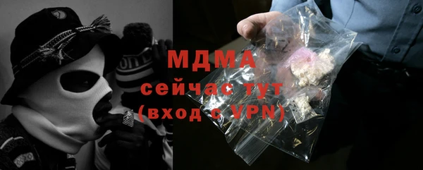 марки nbome Вязники