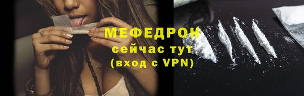 гашиш Волоколамск