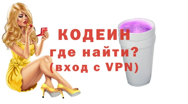 кокаин премиум Горнозаводск