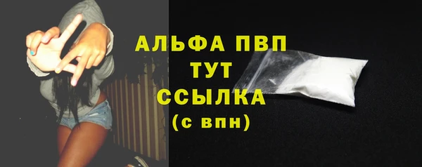 прущая мука Горно-Алтайск