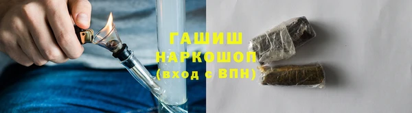 бошки Вязьма