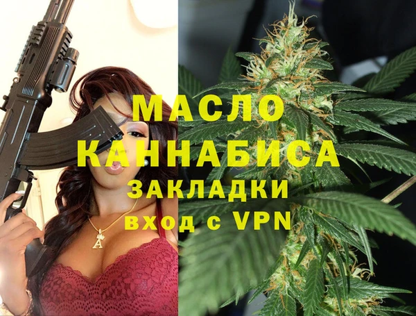 дмт Волосово