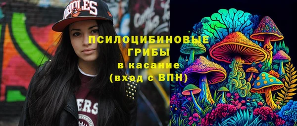 гашиш Волоколамск