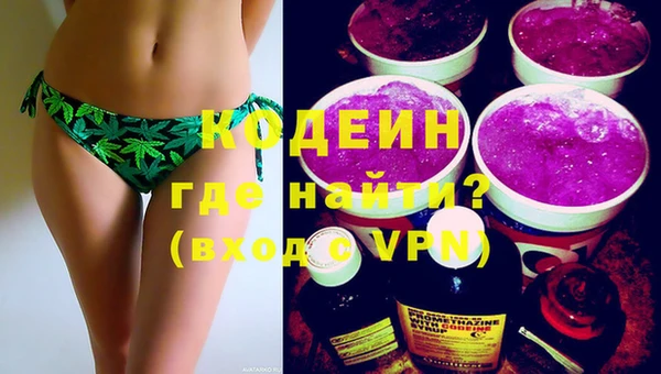 марки nbome Вязники