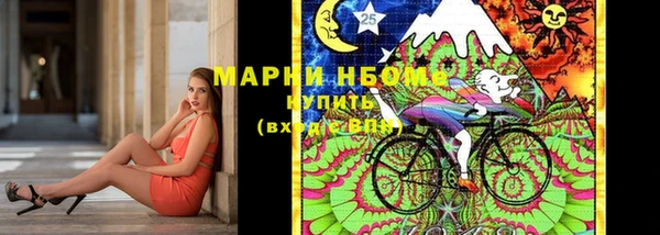 спиды Володарск