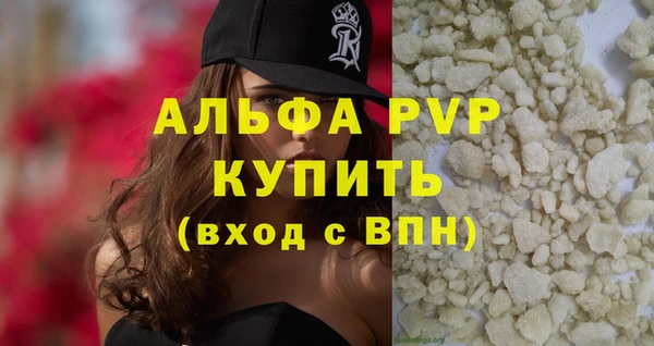 марки lsd Вяземский
