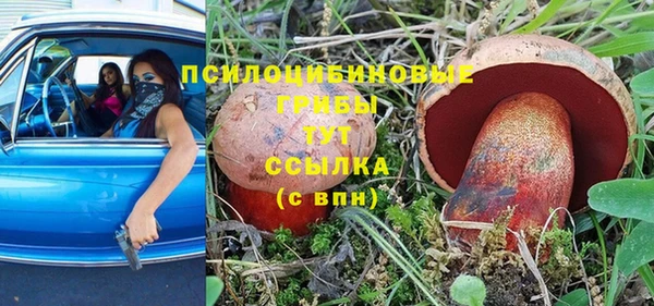 марки nbome Вязники