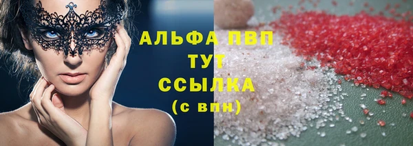 гашиш Волоколамск