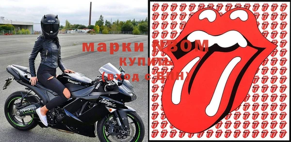 марки lsd Вяземский