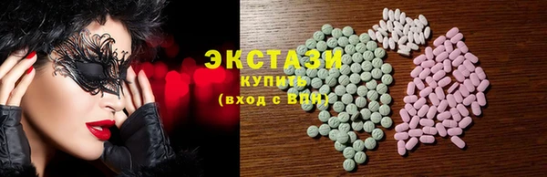 марки lsd Вяземский