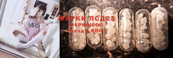 марки lsd Вяземский