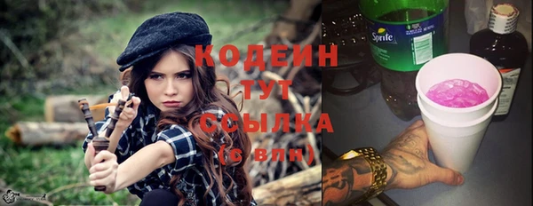 спиды Володарск