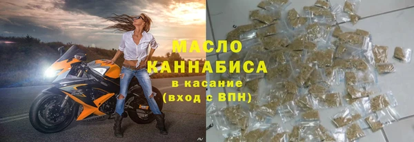 гашиш Волоколамск