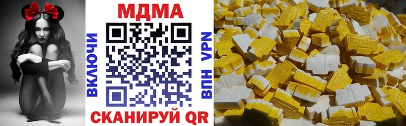 MDMA Molly  наркота  Кызыл 