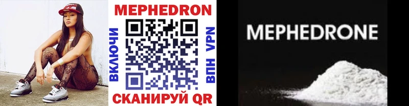 ОМГ ОМГ ССЫЛКА Кызыл Мефедрон кристаллы